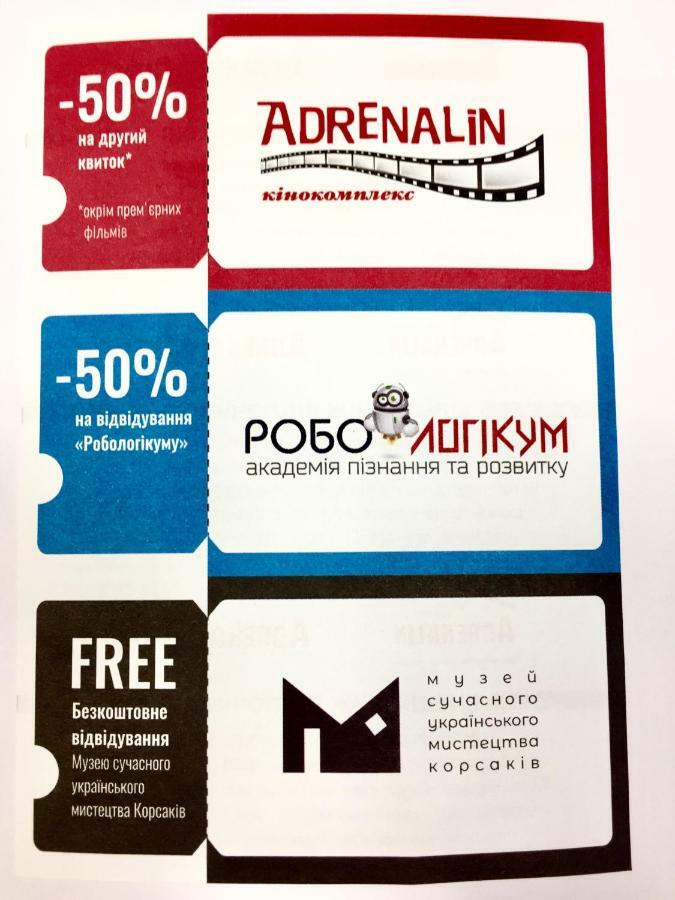Хостел Art хостел-готель адреналін *